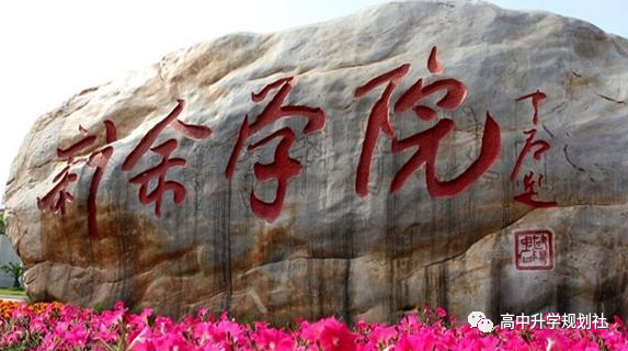 D50：江西二本院校各地依次登场，知道最后一个为啥叫豫章吗？