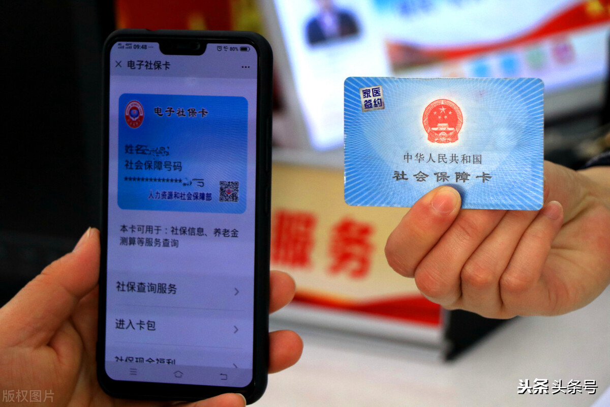 2021年激活医保电子凭证方法，如何添加亲情账号，微信支付宝都行