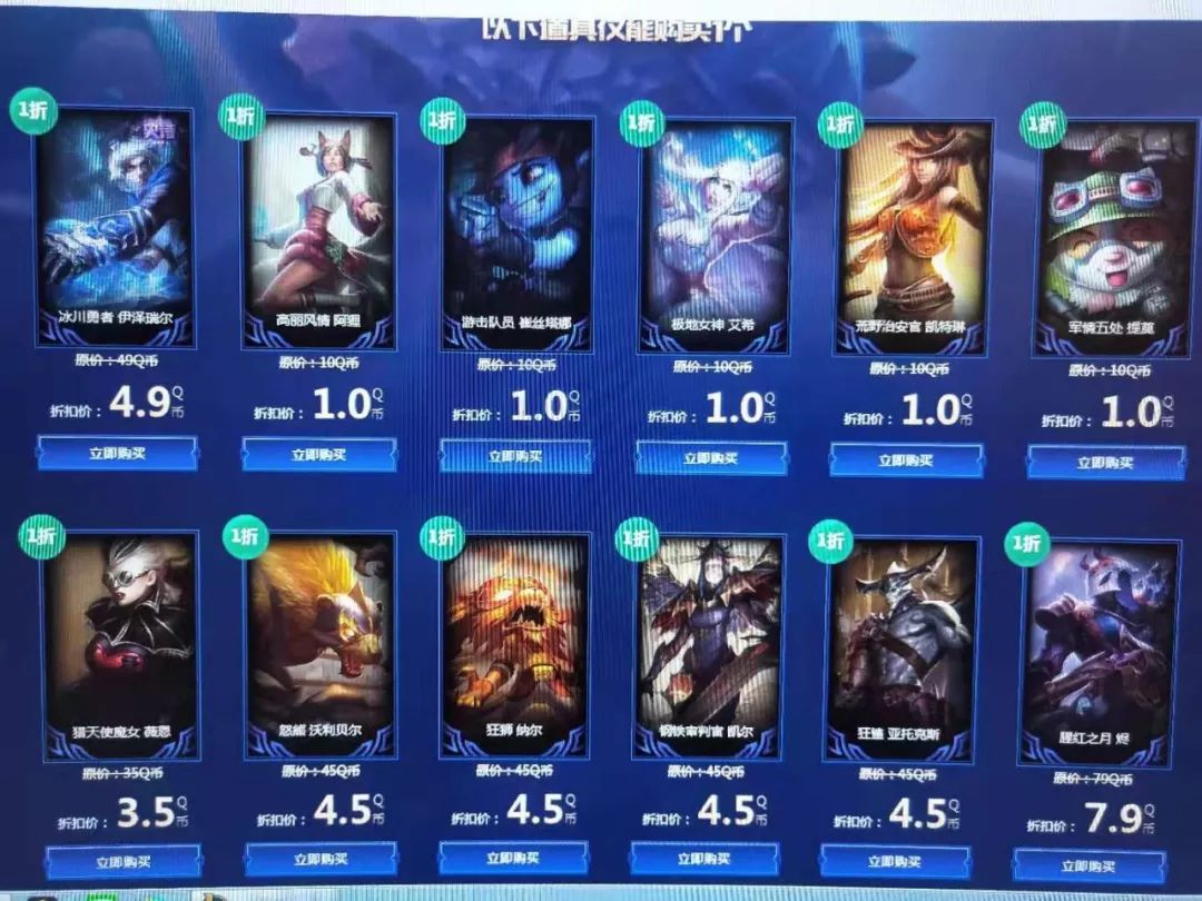 幸运召唤师开门，1折入手皮肤，这次你中了吗？