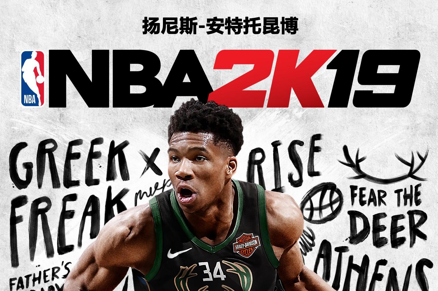 nba2k21为什么是榜眼(2K魔咒，詹皇两次上榜，今年竟是他？)