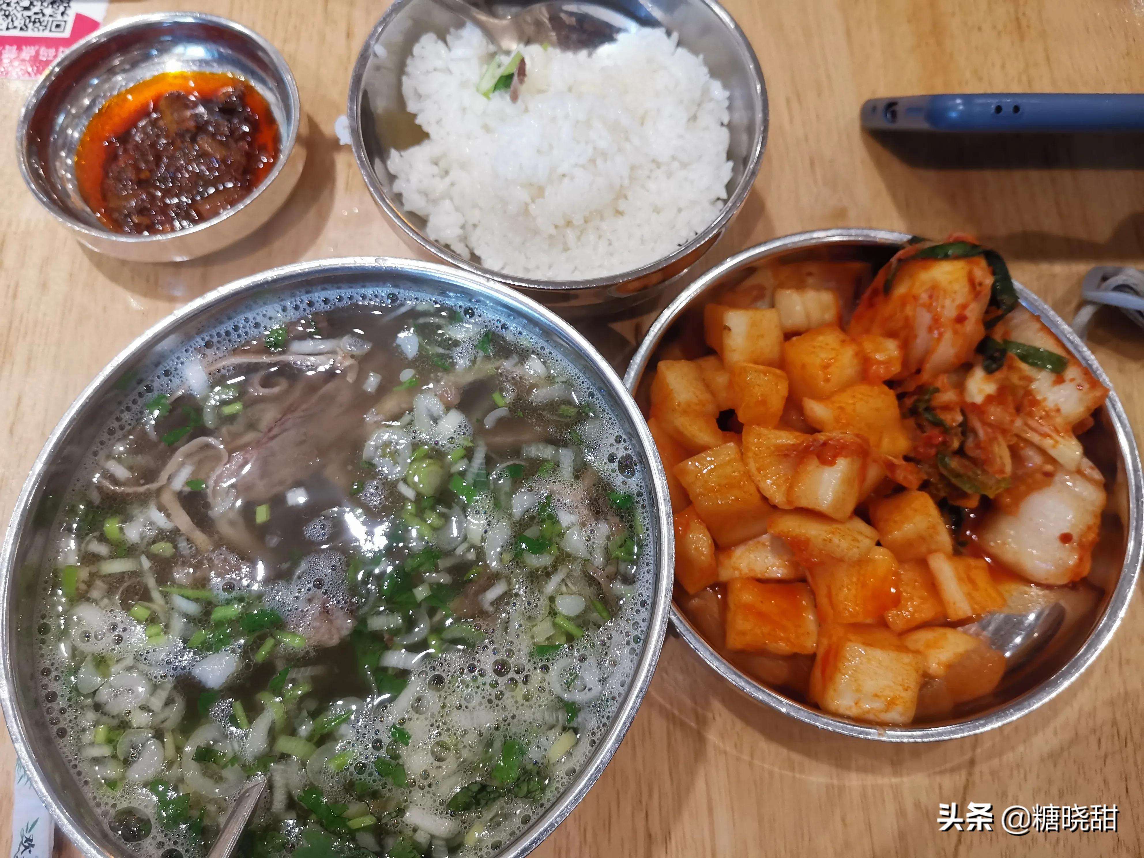 牛肉汤饭,