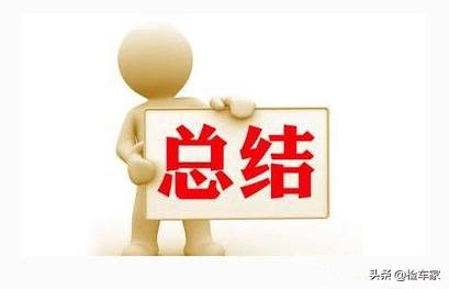 10年的丰田锐志要价9万？原来年份久的日系车也有这么多小毛病
