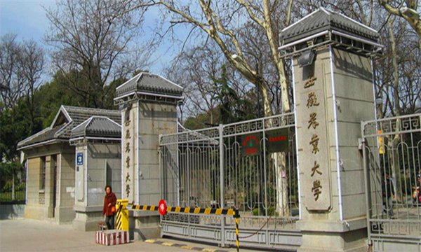 安徽省合肥市蜀山区—22所高校信息