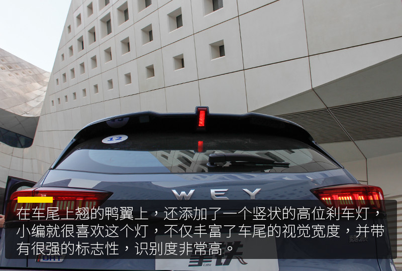 就要内外兼修！WEY拿铁DHT体验试驾
