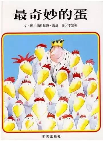 经典绘本100本书目（建议收藏）