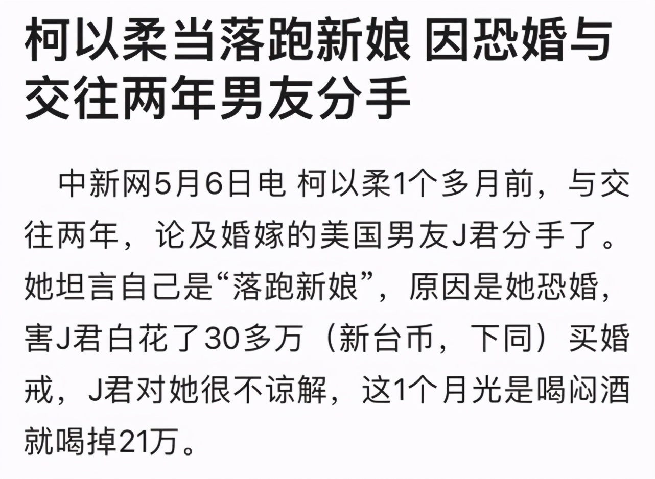 自己嫁“经适男”离婚了，就要让5岁女儿以后嫁豪门，神逻辑