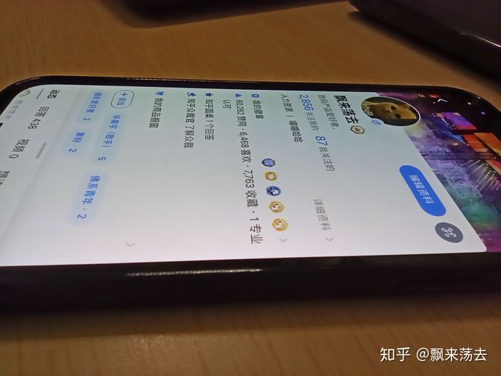 iPhone12体验报告