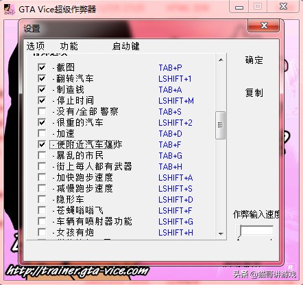 gta5作弊码大全pc版2022最新gta5秘籍大全