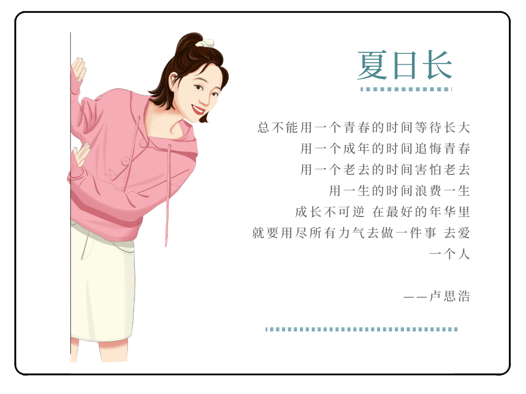 大专和大学哪个学历高（专科不是大学）