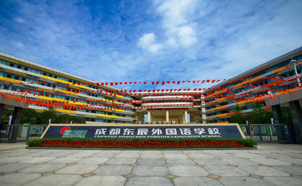 小升初可直升！新政之下，成都38所热门民办一贯制学校最全盘点