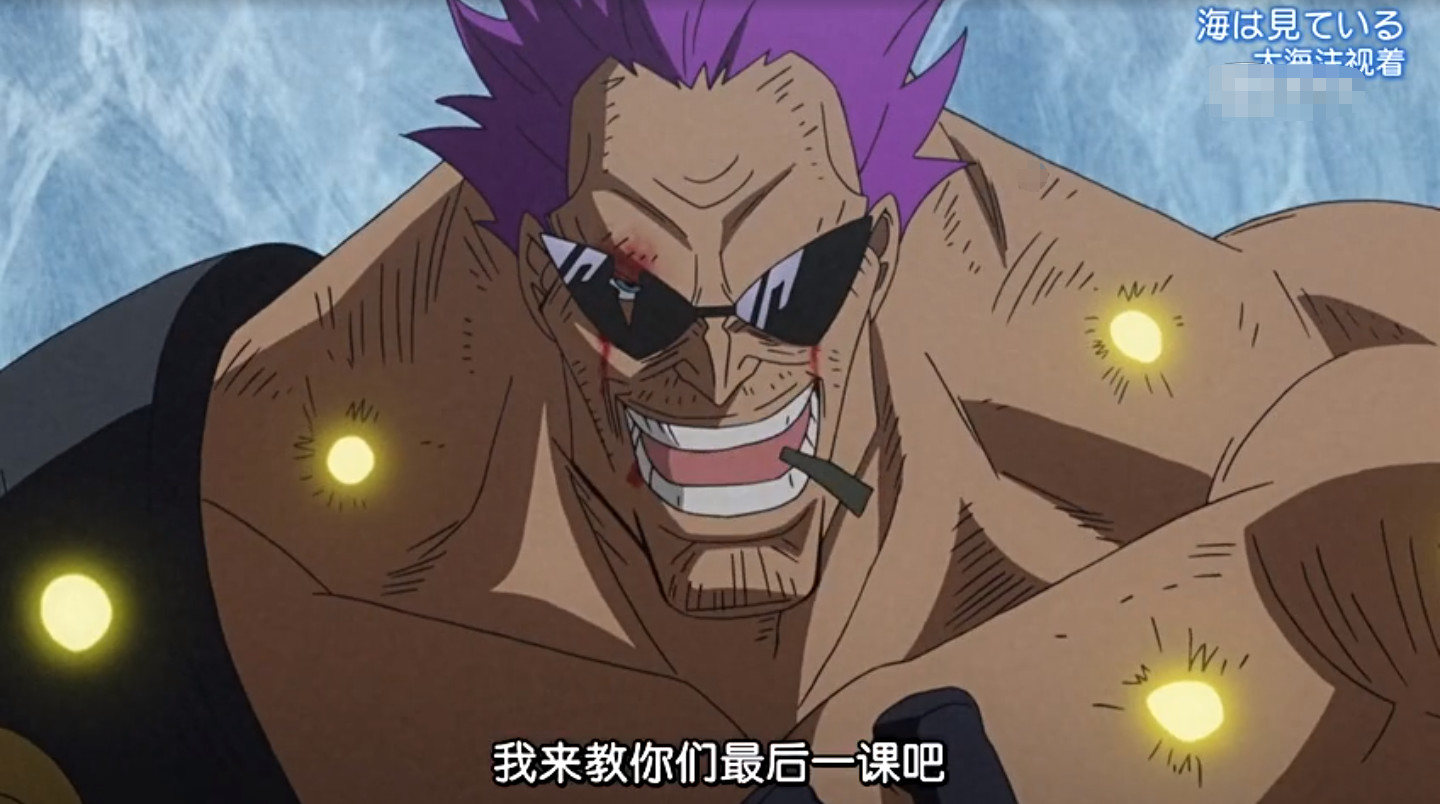 海贼王:泽法说黄猿太依赖闪闪果实,这将是他被击败的唯一弱点