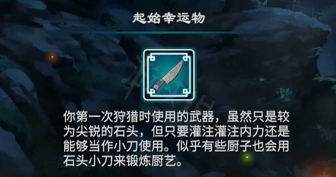 《天命奇御2》开局卜卦怎么算？开局卜卦单月计算方法分享