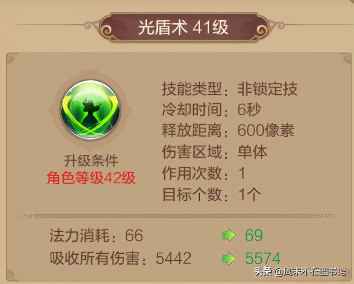 自由幻想腾讯版 v1.2.33安卓版
