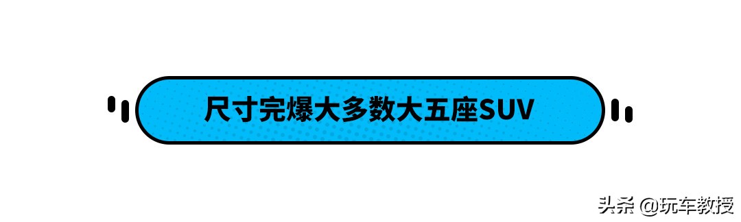 钱多人傻？红旗HS5月销近万 网友：真的比探岳好吗？