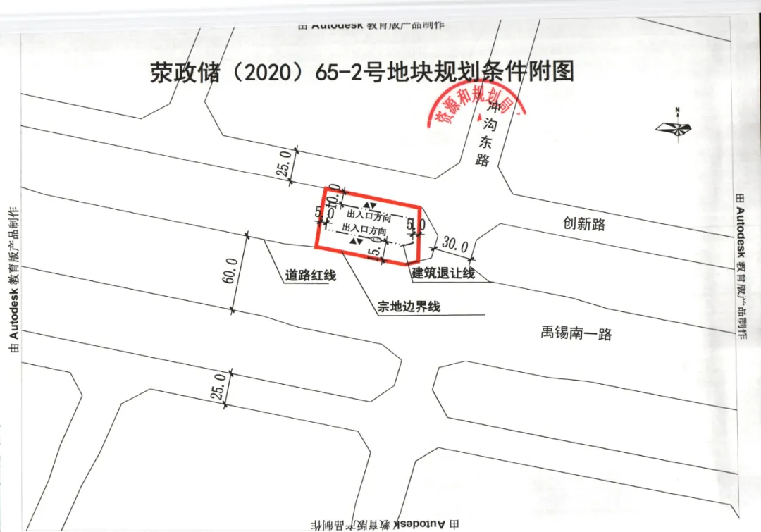 起始价4.69亿!刚刚,荥阳挂牌出让5宗地块