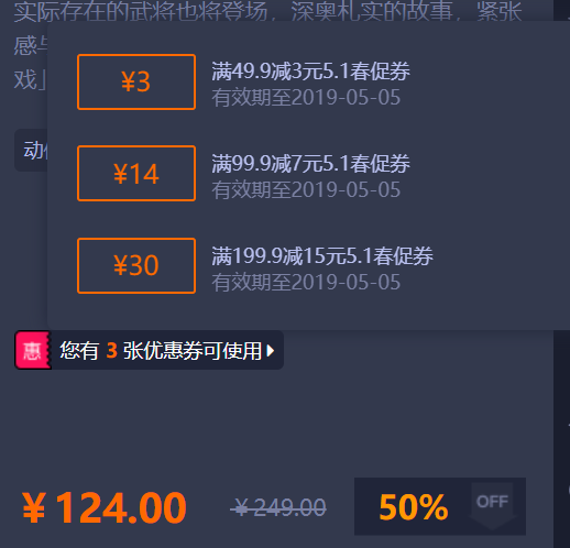 Steam黄金周特卖，仁王黑魂FF15全部史低价，还有折上折