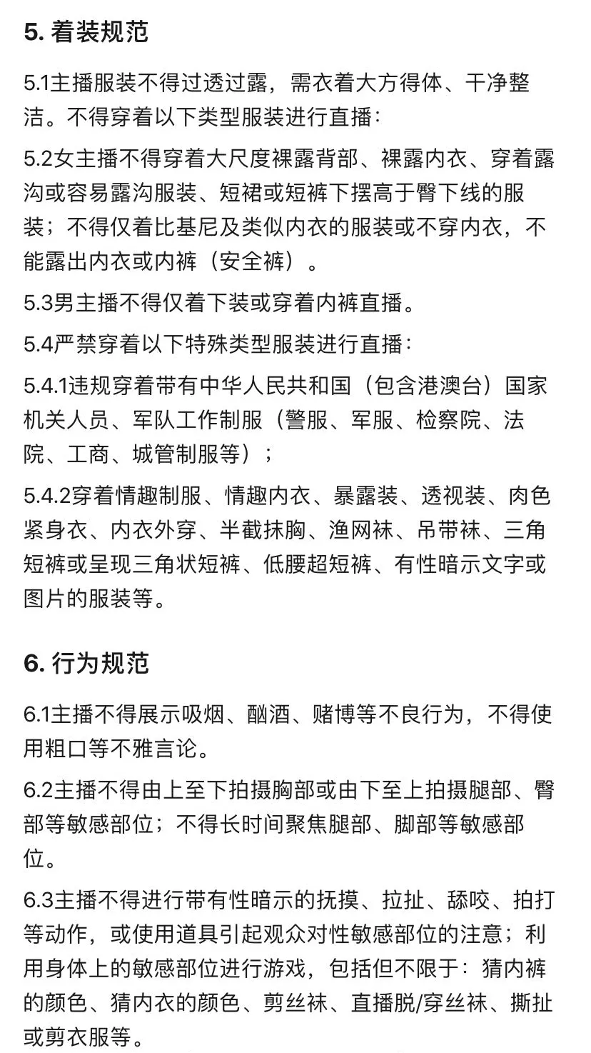 偷偷摸摸地更新！微信这个群直播，真的有那么差？