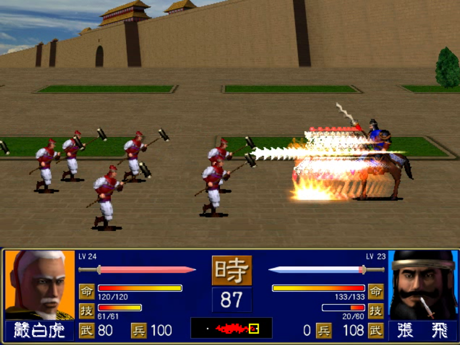 三国群英传1，细说武将技鬼戟，猛男专有的武将技