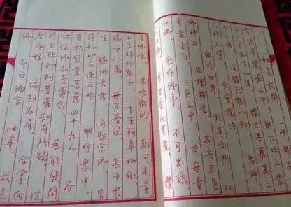 为何人们偏爱抄经，原来福报这么大