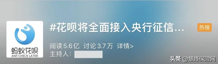 「征信信用卡」花呗上征信吗（花呗”上征信会有的4个影响）