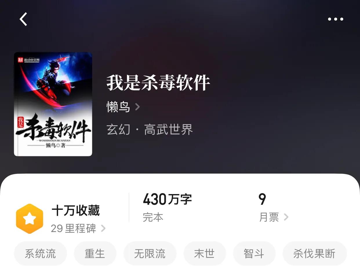 几本经典微微恐怖的小说，黑夜的外衣，搭配剧情的完美，好嗨哟