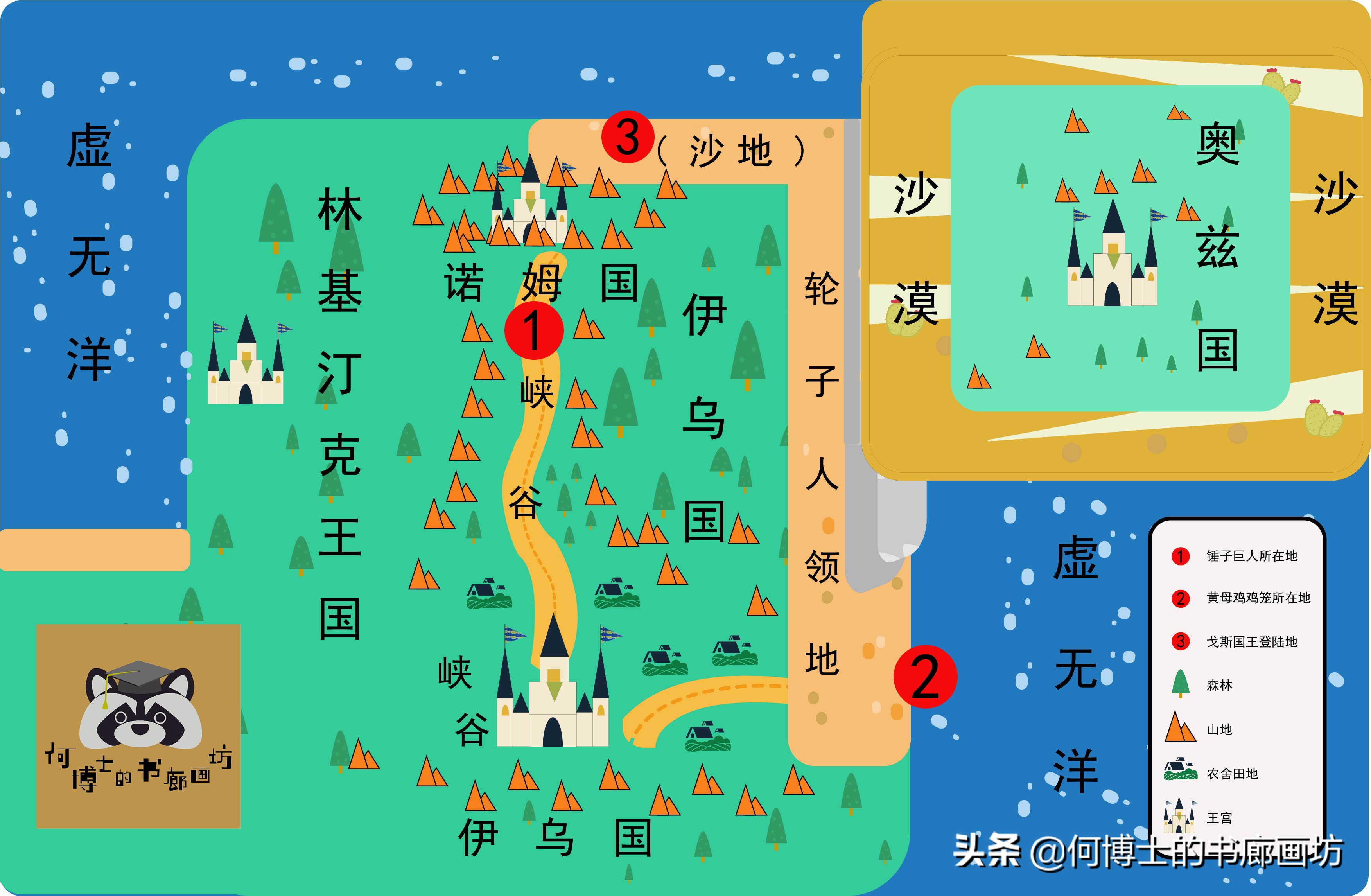 绿野仙踪图片(家喻户晓的)
