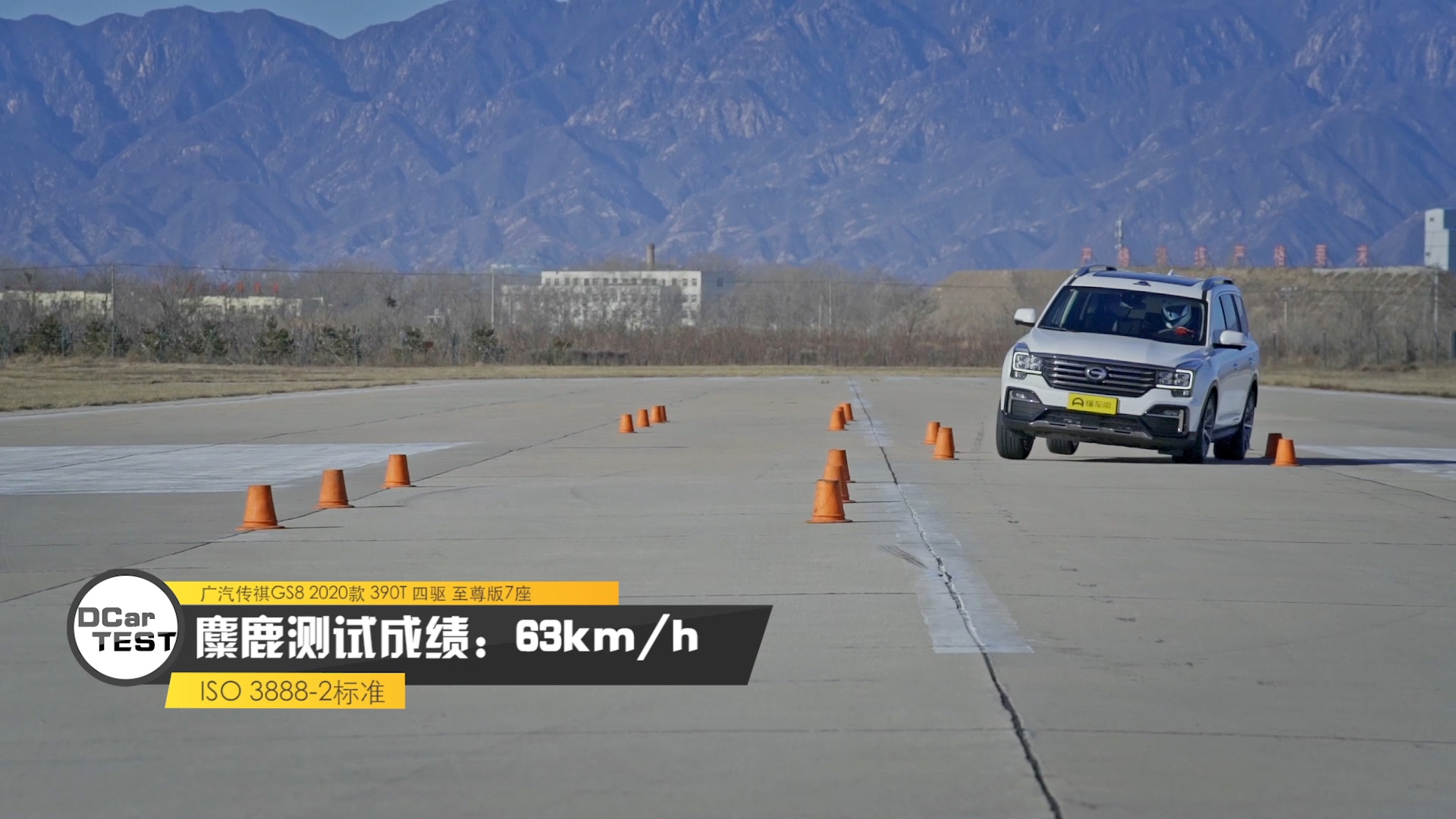 顶配超25万的国产SUV，广汽传祺GS8真的值吗？懂车评测多维度验证