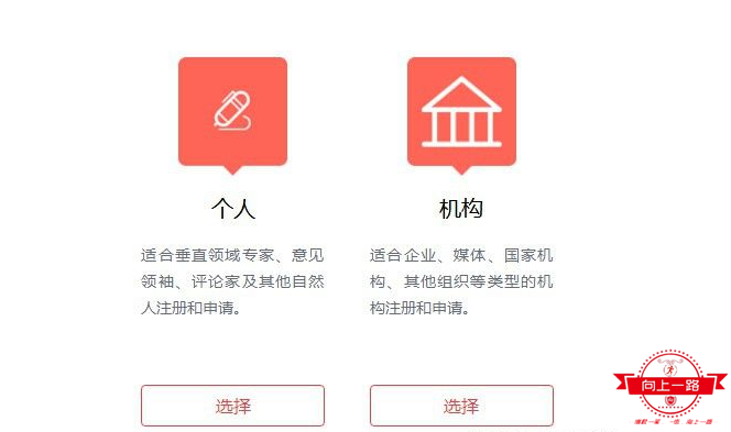 如何快速拥有一个属于你的头条号？超级详细步骤教你注册头条号