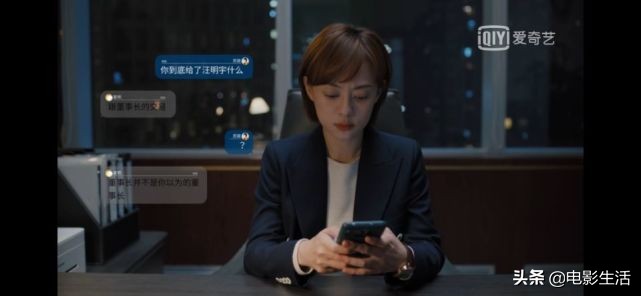 “理想之城”的结局留下了两个疑点，女性的主要感情变成了谜，最大的胜利者是女性的2吗？