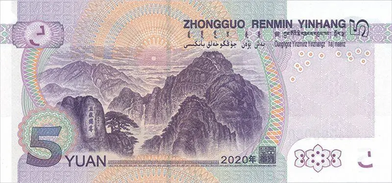 5块钱的泰山,为什么在现实中看不到?