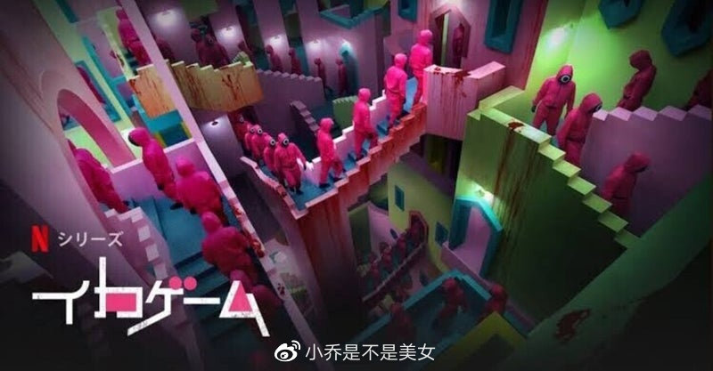 「完全版」日语外教解释，2021年日本新语･流行语