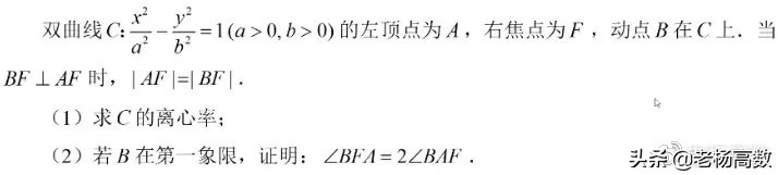 2021江苏高考数学学科教学指导