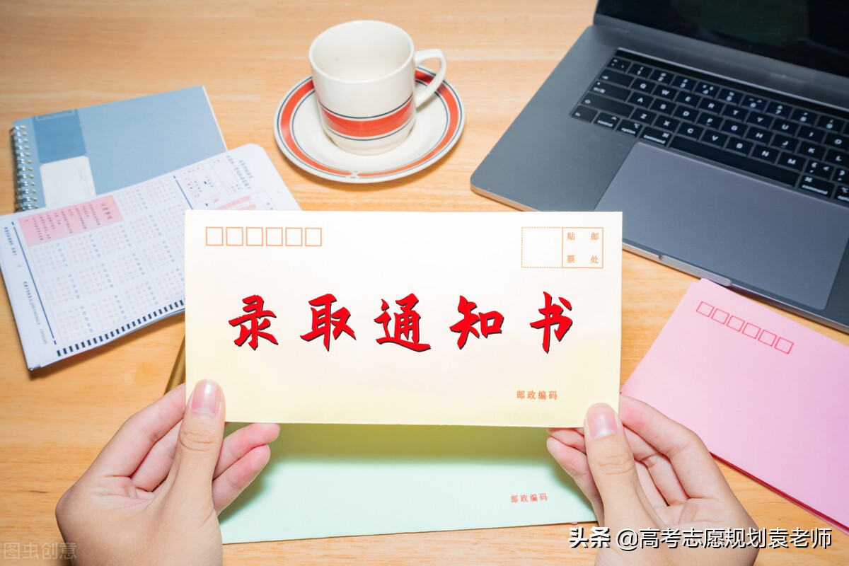 2021年 江西 大学 预估分 投档线 本科二批 私藏 志愿填报参考