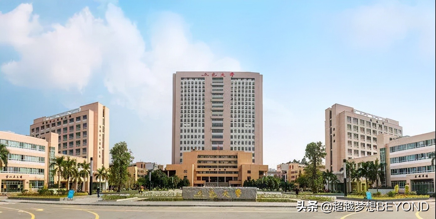 五邑大学在广东排名（五邑大学2021年广东省各专业录取分数汇总）