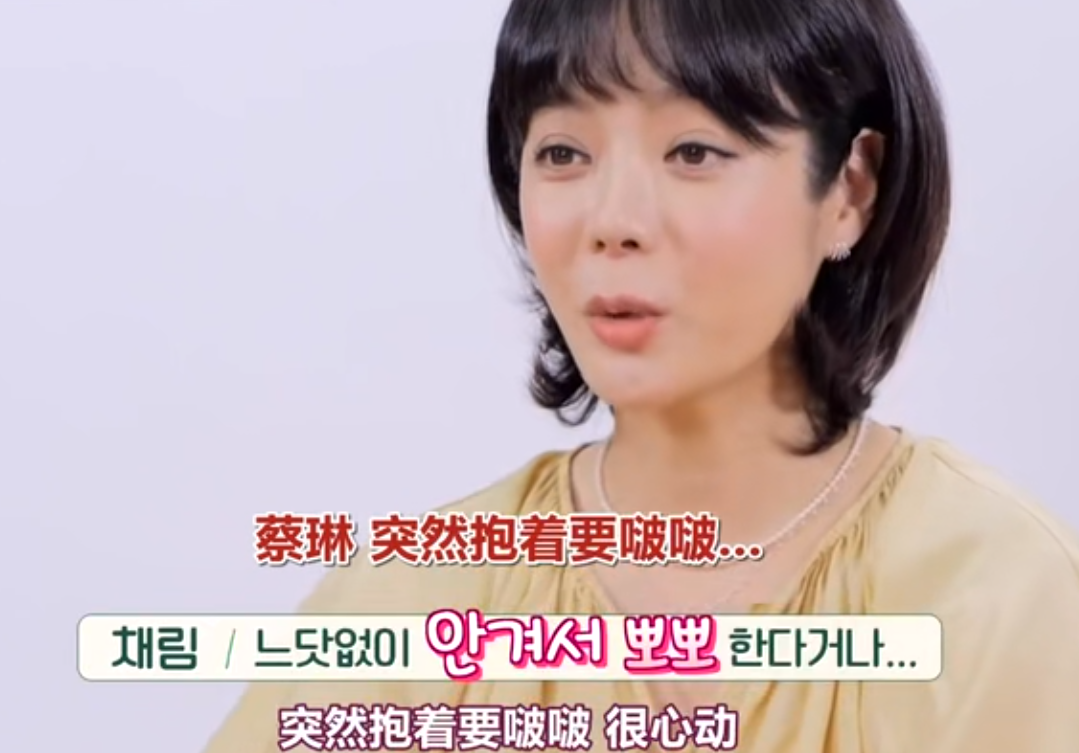 和4岁的儿子亲嘴两次，每天让他喝饮料，蔡琳成为妈妈合格吗？