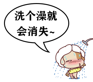 女生那里的味道像大海，正常吗？