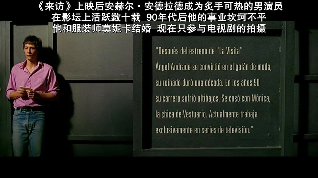 |性与欲，是毒药亦是阿莫多瓦，让西班牙纵情又迷惘｜西语佳片