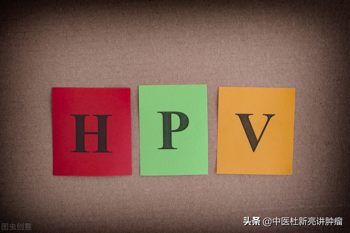 中医治疗HPV感染经验方，养阴生津、清热解毒，7味中药组成