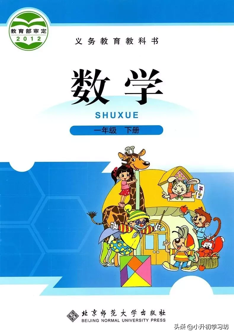 预习必备丨语数英1-6年级各科上下册电子课本64套，预习必用