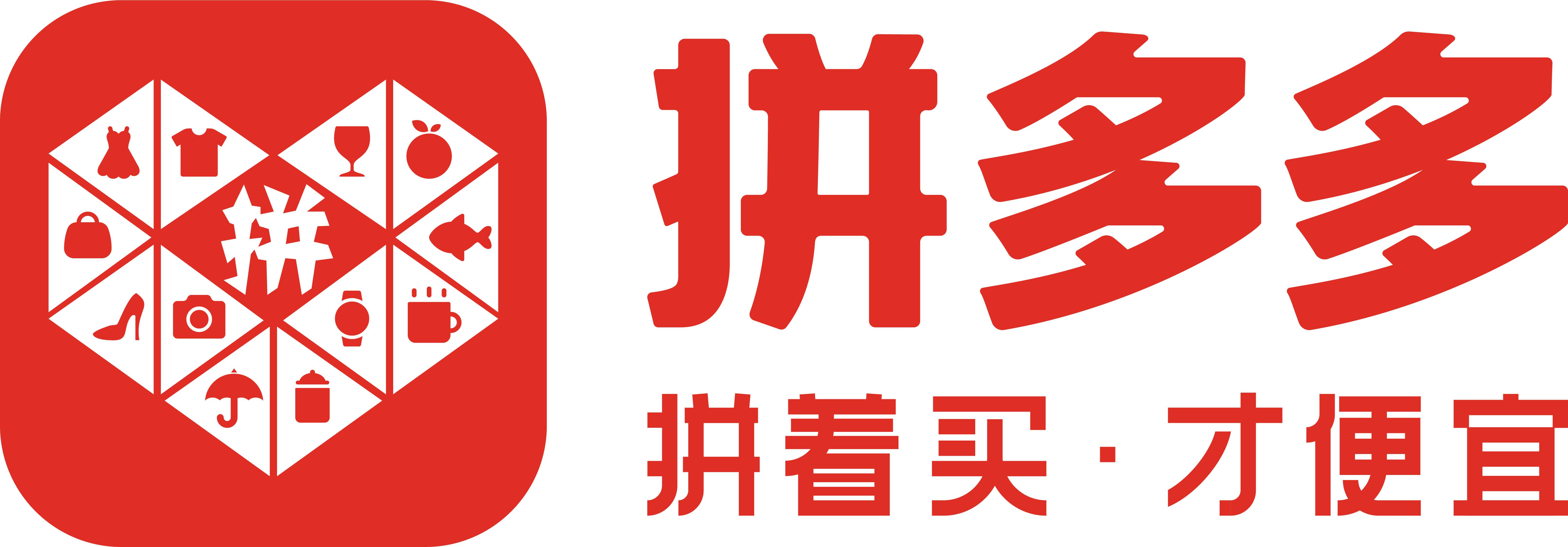 四年了，拼多多依旧没有公布双11销售额