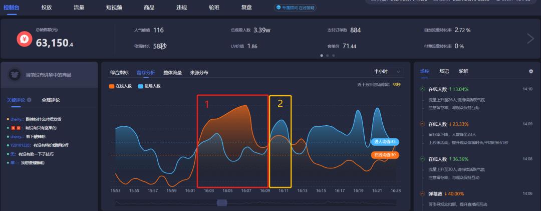 抖音新号（抖音新号怎么养号养几天可以发视频）