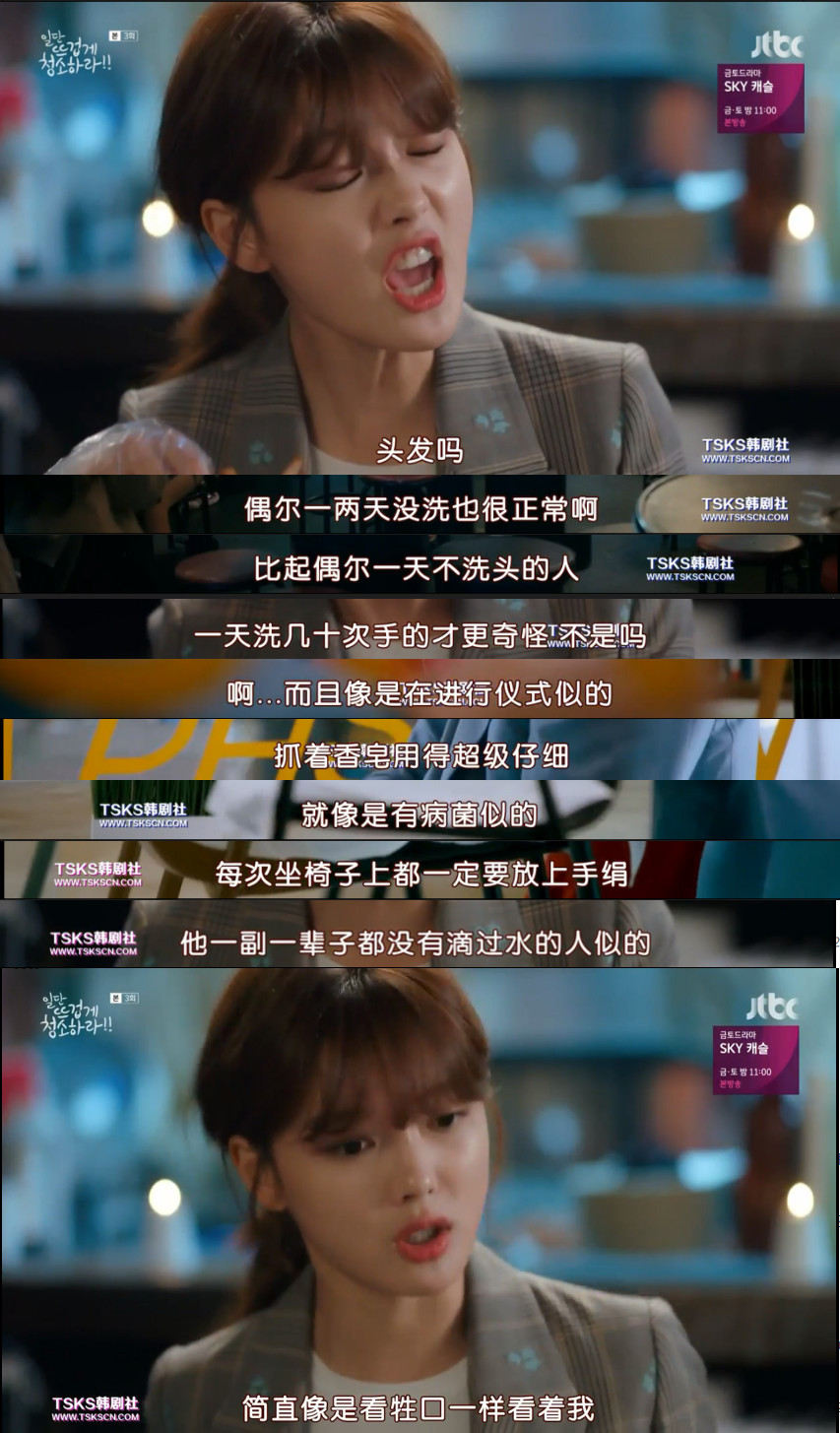 被女主强吻后说是吃到屎，这位男主角你有事吗？