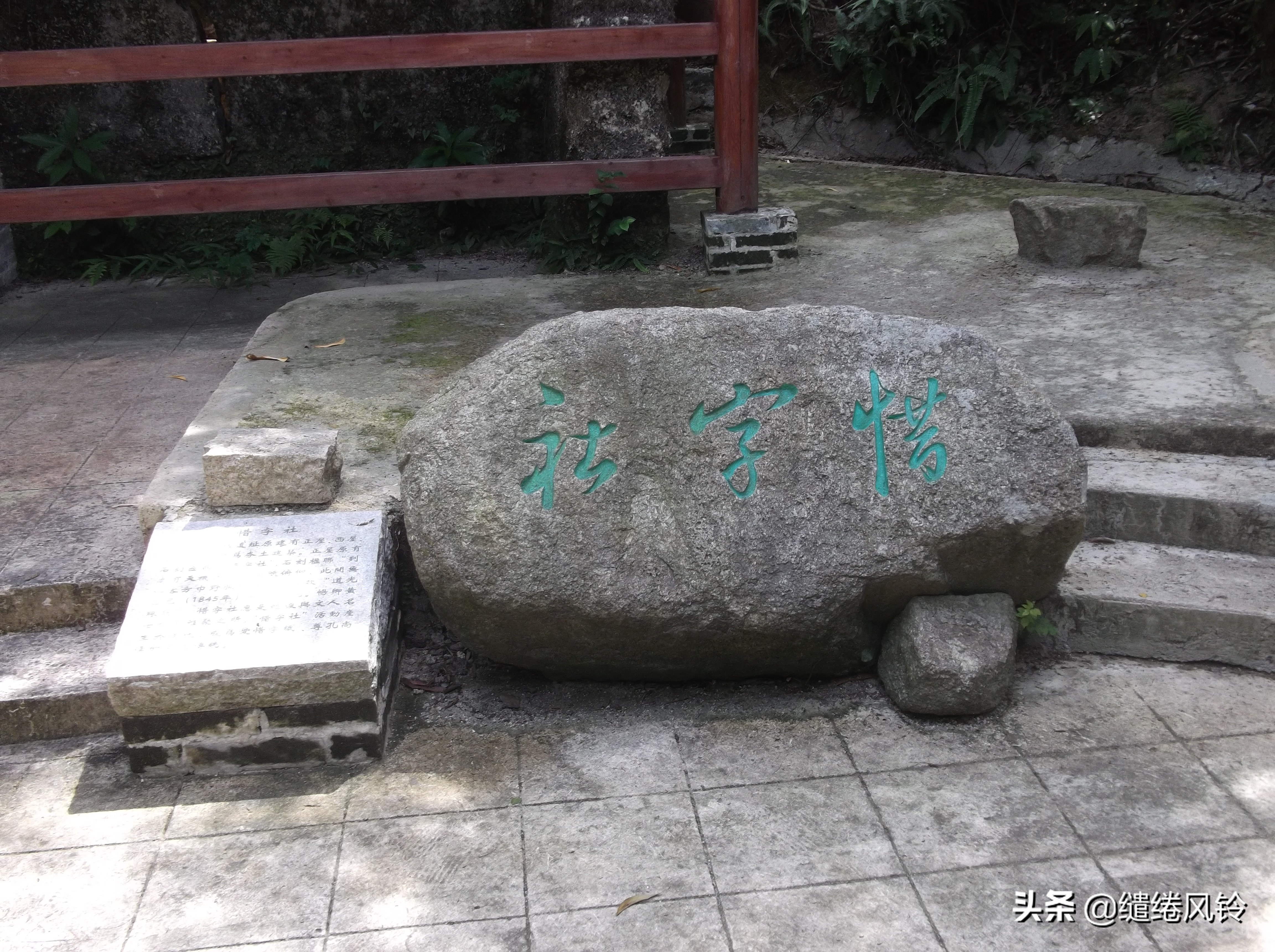 书法冠场——香山著名书法家鲍俊“宗祠”、“庙宇”书法集锦