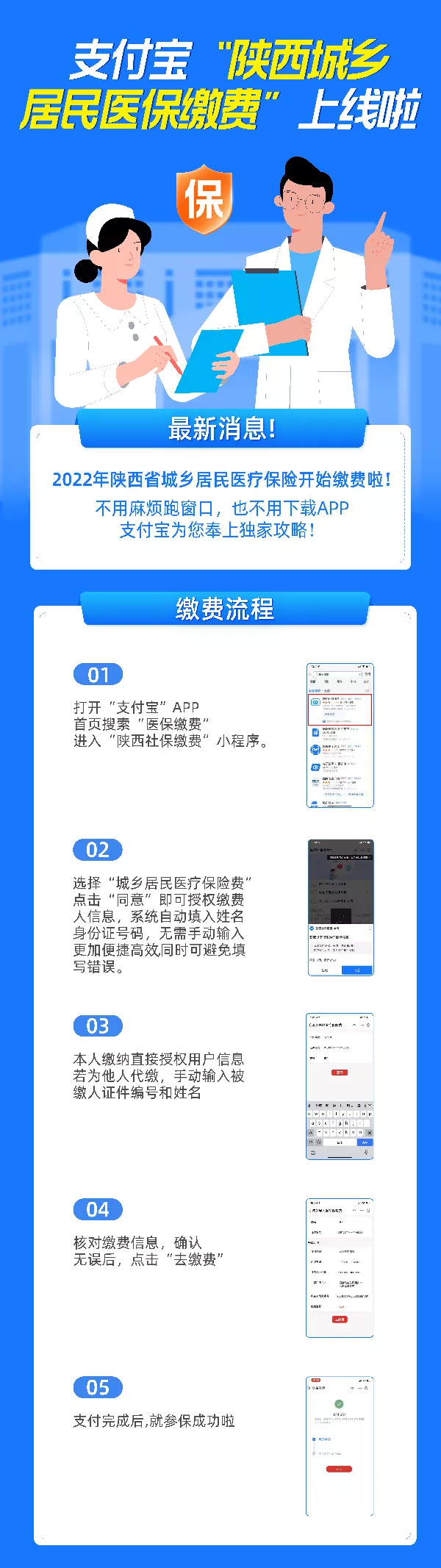 早安·西安丨供暖季临近,居民阶梯用气价格这样计算