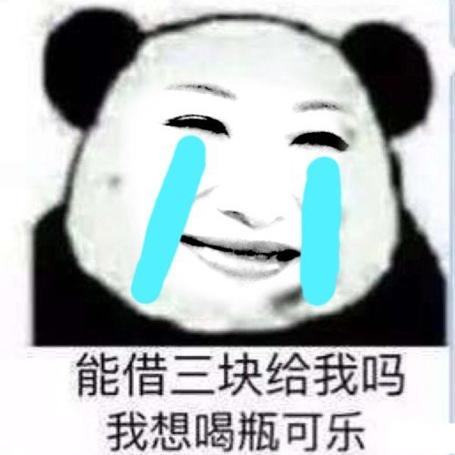 姨母笑表情包合集