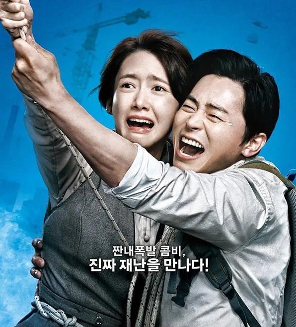 搞笑解说2019韩国票房冠军《极限逃生》，导演把灾难片拍成了喜剧