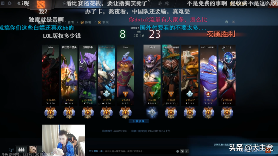 为什么TX还在直播nba(DOTA2：斗鱼办卡观赛Major引争议，12个小时后斗鱼“认怂”)