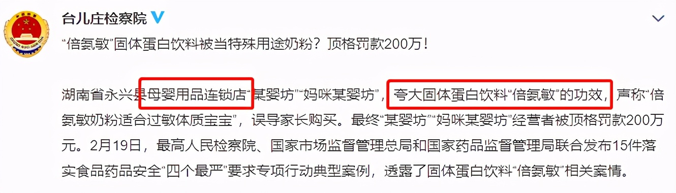 央视点名：儿童口罩有窒息风险！还有这几种母婴产品被曝光