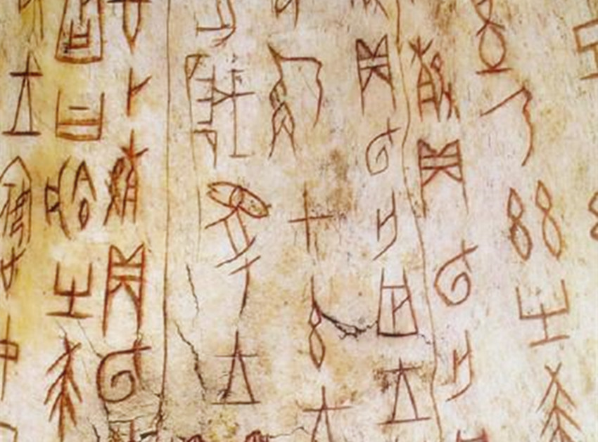 中国最早的文字真是甲骨文吗？那么，商朝以前的故事是怎么记录的