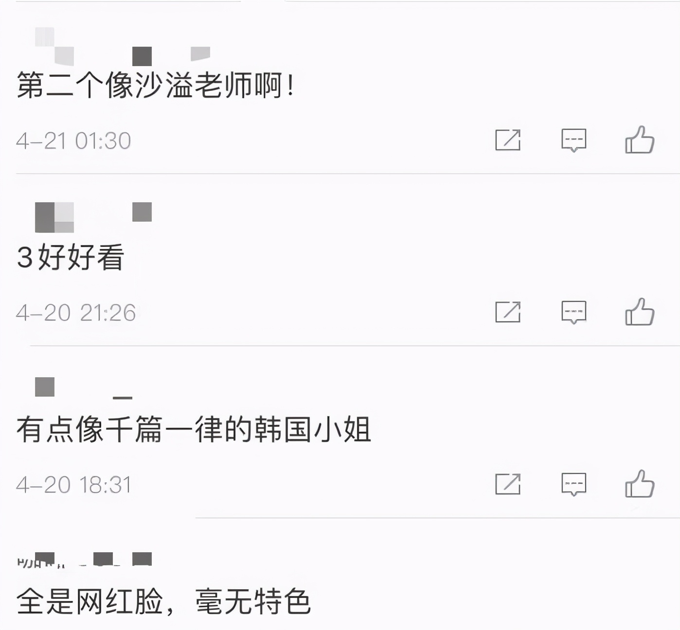 北電表演系前十女生，被嘲美得沒有記憶點，這就是新生小花顏值？